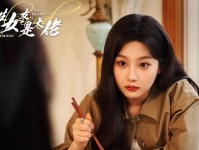 《别惹丑女攻略》（面对丑陋挑战，寻找真正的内心美）