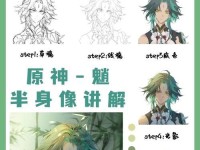 原神魈任务攻略（挑战原神魈任务，揭开宝藏之谜，实现真相大揭秘）