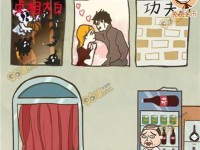 揭秘史上最坑爹游戏12的攻略（解读游戏界公认最难攻略的挑战，尽在这里！）