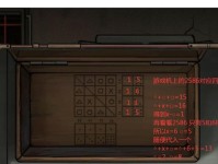 解密《密室逃脱8涂色游戏》攻略全解析（手把手教你成为涂色大师，轻松通关游戏）
