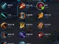 《终末女武神李信出装攻略》（从强化技能到装备选择，带你玩转终末女武神李信！）