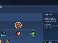 王者荣耀新版本单挑出装攻略（挑战王者荣耀新版本，单挑英雄出装攻略大揭秘！）