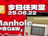 玩转任天堂掌机版攻略游戏（探索游戏世界的无限可能——用任天堂掌机版攻略游戏驰骋）