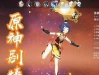 《崩坏3》四星太刀武器自选箱获取攻略（轻松获取四星太刀武器，玩转《崩坏3》游戏）