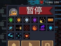 元气骑士新手攻略：带你轻松玩转元气骑士！