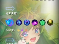 《大乱斗猫咪出装攻略》（打造最强猫咪战队，征服大乱斗！）