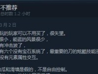 新版本老头环出装攻略（如何选择适合老头环出装的装备）