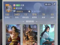 英雄杀周瑜出装攻略（如何选择适合的装备来提升周瑜的战斗能力）