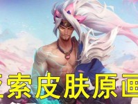 《LOL》绽灵节锤石好感度速刷攻略（快速提高锤石好感度的方法，让你成为游戏中的超级猛男）