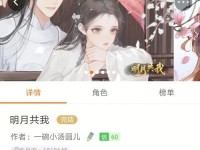 权倾天下攻略（尽握江山，再现古今雄图）