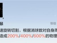 战双帕弥什七实风暴毕业套装全攻略（打造一身七实风暴，从培养到套装搭配，攻略大全揭秘！）