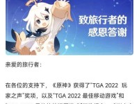 2022原神阵容攻略（打通新区、赢得新挑战，带你一站式掌握最强原神阵容）