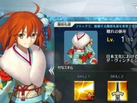 《FGO》砂糖假期礼装详解（解析砂糖假期属性图鉴，提升游戏实力）