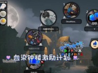 《以血染传奇角色技能推荐攻略》（探索最强技能搭配，引领传奇世界的战斗之道）