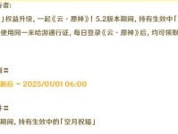 全面攻略（打破技术边界，解密云原神支持攻略）