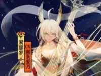 《阴阳师手游》新式神紧那罗上线时间确定（紧那罗以攻击为主的新式神即将登场，一起来了解吧！）