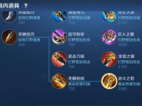李信28赛季出装攻略——力压全场，登顶王者！（全面解析李信28赛季出装，让你称霸战场的绝对利器！）