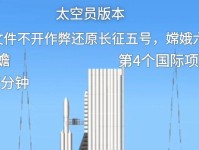 探索无限宇宙（畅游星际，征服星系，你所需知道的一切攻略！）