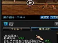 男散打技能攻略（打造强悍身体，迎接挑战的秘籍）