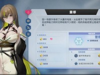 探讨乙女游戏攻略的不足之处（分析乙女游戏攻略感不够的原因及解决方法）