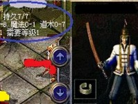 《探秘原神吕氏其五攻略》（解锁隐藏任务，掌握强力武器，成为吕氏其五的传奇之人！）