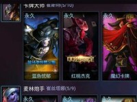 英雄旧忆技能搭配攻略