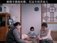 《烟雨江湖》游戏（苦命人必看，解读人生奥秘）