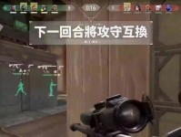 《老王游戏攻略大揭秘》（揭开老王游戏的秘密，带你玩转高分！）