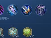 《无尽风华，赵云全装备及铭文攻略》（赵云装备及铭文选择指南，助你在战场上大放异彩！）