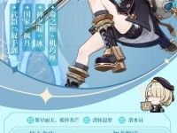 原神（打造最强角色装备，征服特殊挑战）