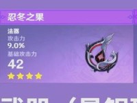 原神挖矿玩法教程攻略（解锁原神中丰富的挖矿玩法，轻松获取丰厚奖励）