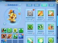 以神武4虎力技能搭配攻略（探索神武世界，解锁四虎力技能，成为无敌战神！）
