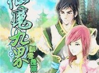 解锁原神雪山的攻略指南（探索神秘的雪山之巅，挑战极寒环境和强敌，寻找隐藏的宝藏）