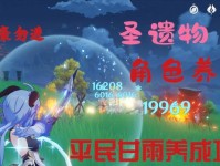 原神甘雨培养攻略（平凡之人如何培养出强力的甘雨角色）
