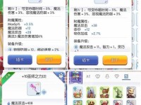 探索永恒魔法牧师技能的攻略指南（揭秘最强技能组合，让你成为真正的魔法牧师）