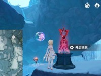 原神雪山挑战教程攻略（掌握关键技巧，轻松应对原神雪山挑战）