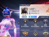 超级王牌游戏大厅攻略（成为无敌玩家的必备指南）