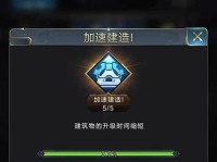 进击的巨人技能攻略（掌握巨人弱点，成为真正的兵团精英）