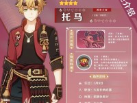 公子原神攻略（探索最佳角色搭配，助你在公子原神中取得胜利）