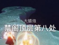 《光遇61季节蜡烛任务一览》（挑战任务奖励大，快来完成吧！）