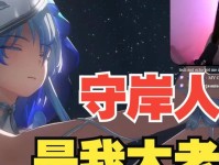 《征服原神世界的攻略大师》（揭秘最强原神攻略主播背后的秘密，让你成为游戏高手）