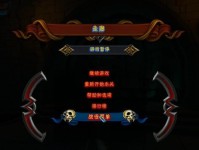《探索兽人战略游戏的胜利之道》（深入研究兽人战略游戏，掌握致胜策略）