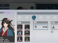 《探索汉家江湖华丽技能，攻略全解析》（以最佳技能选择为导向，助你成为江湖高手！）