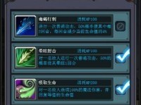 猎人技能大全攻略（掌握猎人技能，战胜猎场中的种种挑战）
