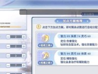 职场新势力（掌握关键技能，成功抢占职场制高点）