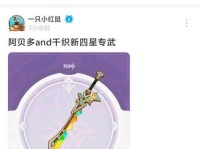 心海攻略（探索原神心海，实现平民玩家逆袭！）