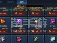 《梦三国手游法攻出装攻略》（提高法攻输出，合理选择装备助你稳定胜利！）