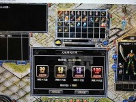 《深入解析DotaCK出装攻略》（探寻CK装备选择与战术运用的关键技巧）