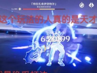 原神新手攻略试炼（跟随主线任务，解锁原神世界的奥秘）