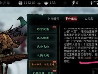 《影之刃3》琴魔心法解析（探究琴魔心法的特点和运用技巧，助力游戏进阶）